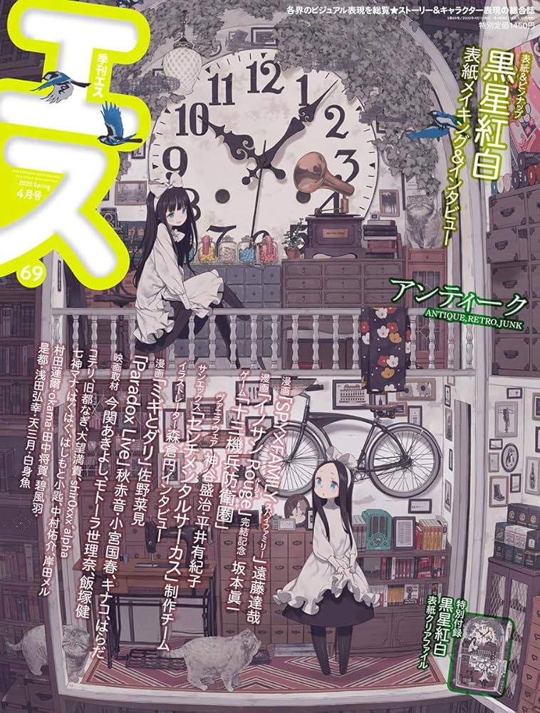 白水社『ふらんす』2019年4月～2020年3月号（2019年度分） 白水社『ふらんす』2019年4月～2020年3月号（2019年度分） Amazon.